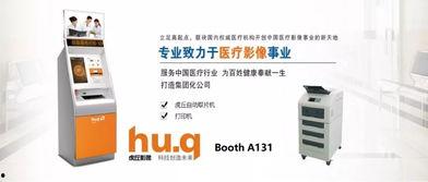 亚洲5信标,引领区域通信发展的关键枢纽