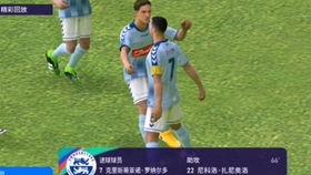 实况手游亚洲杯球衣颜色,球衣色彩演绎激情赛事